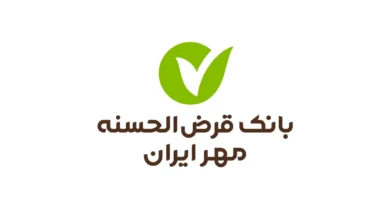 بانک قرض الحسنه مهر