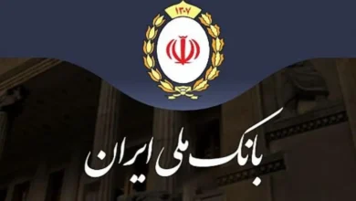بانک+ملی