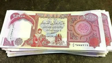 دینار