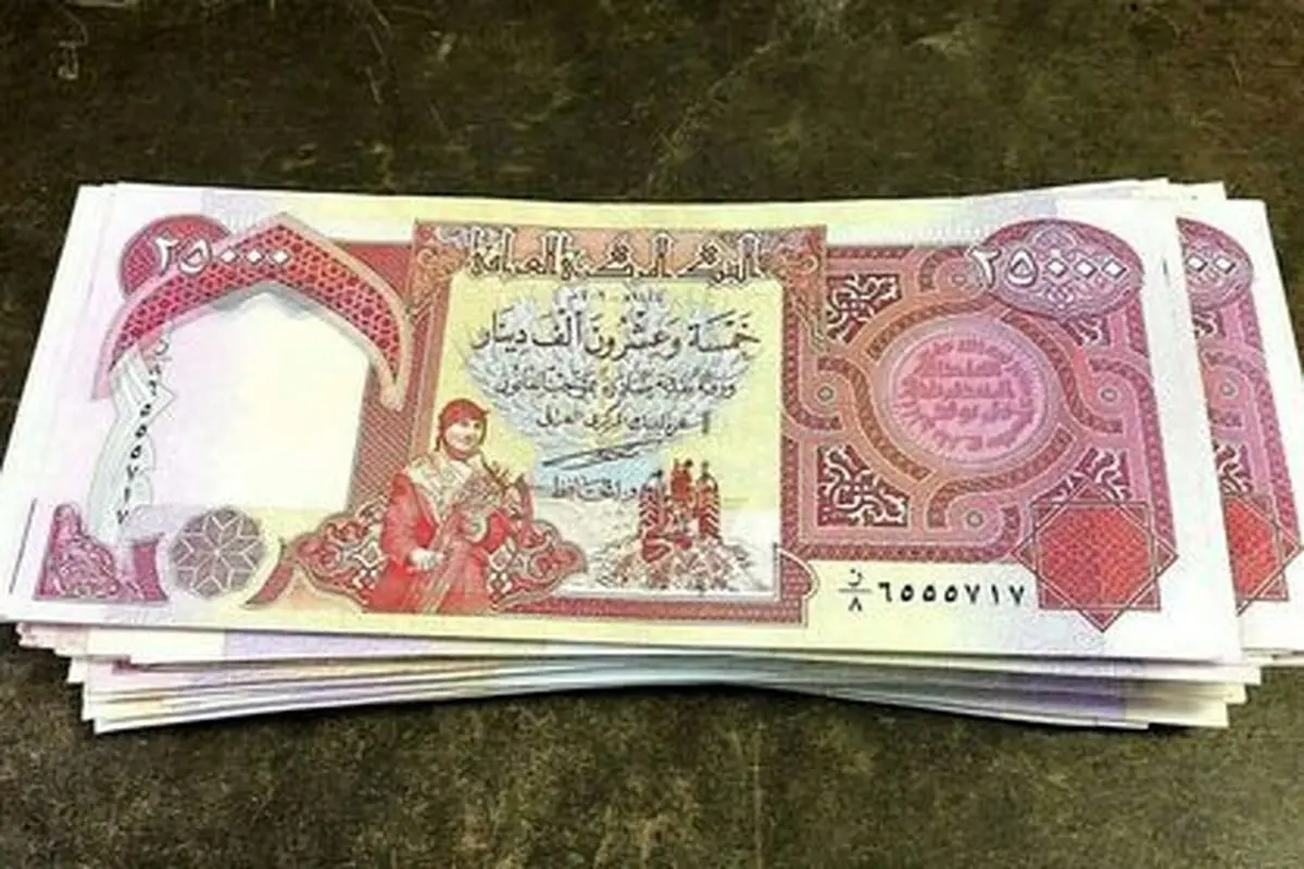 دینار