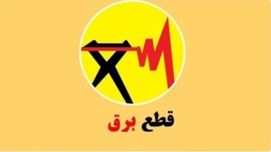 قطعی برق