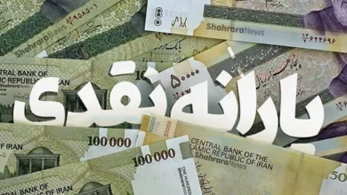 یارانه+نقدی