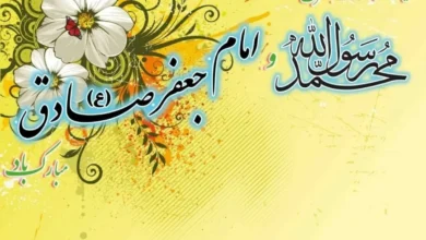 متن تبریک میلاد پیامبر