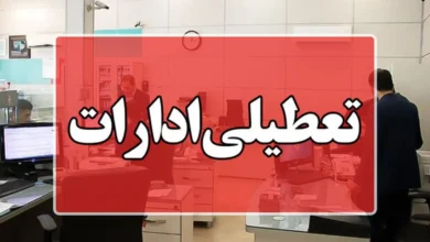 ادارات