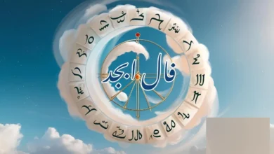 فال-ابجد-5
