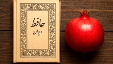 فال حافظ
