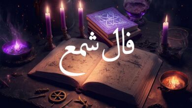 فال شمع