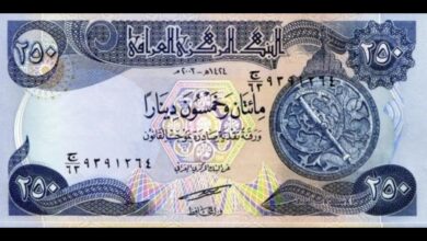 قیمت دینار عراق (1)