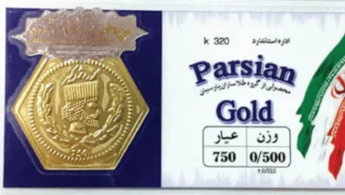 قیمت سکه پارسیان