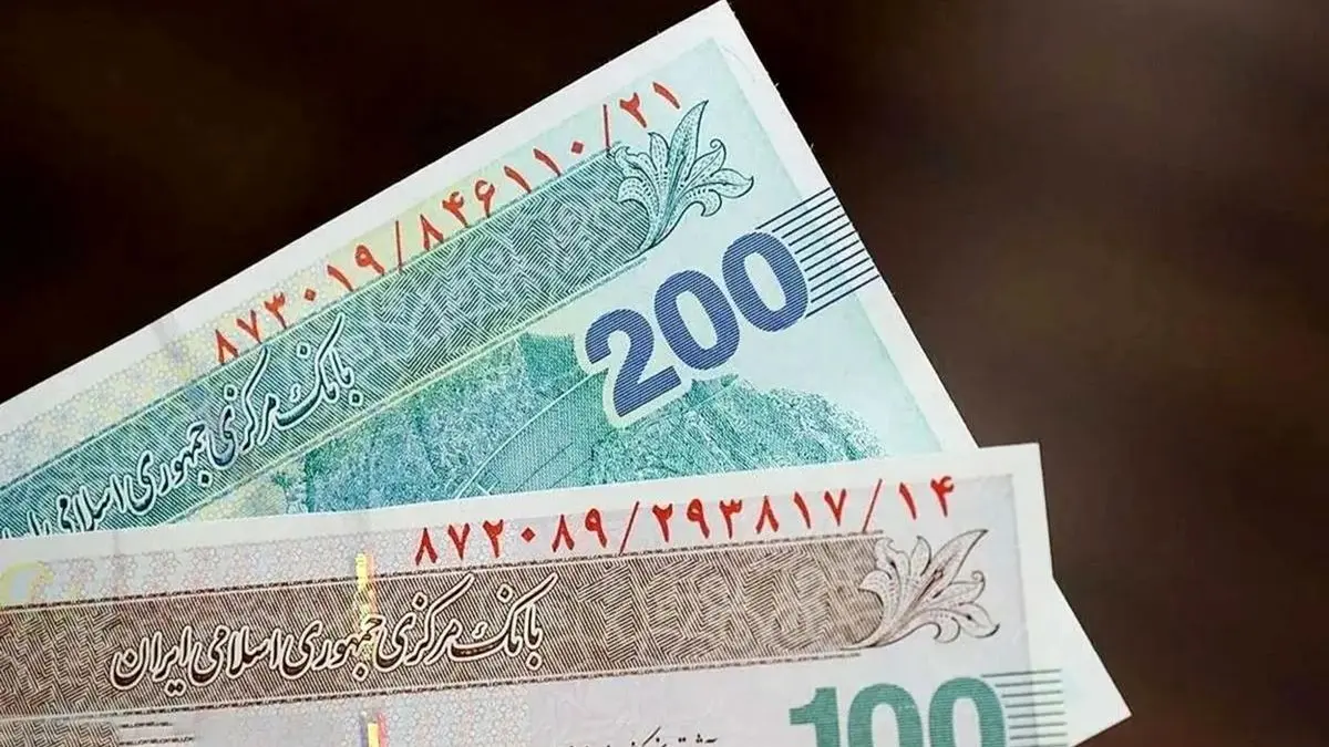 پول+-+یارانه