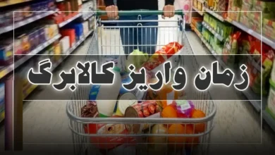 کالابرگ-1
