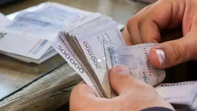 یارانه