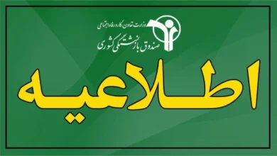 افزایش-حقوق-بازنشستگان