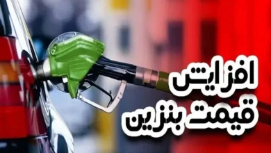 افزایش-قیمت-بنزین