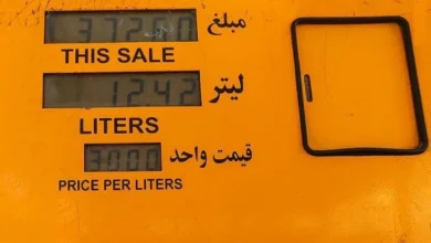قیمت بنزین