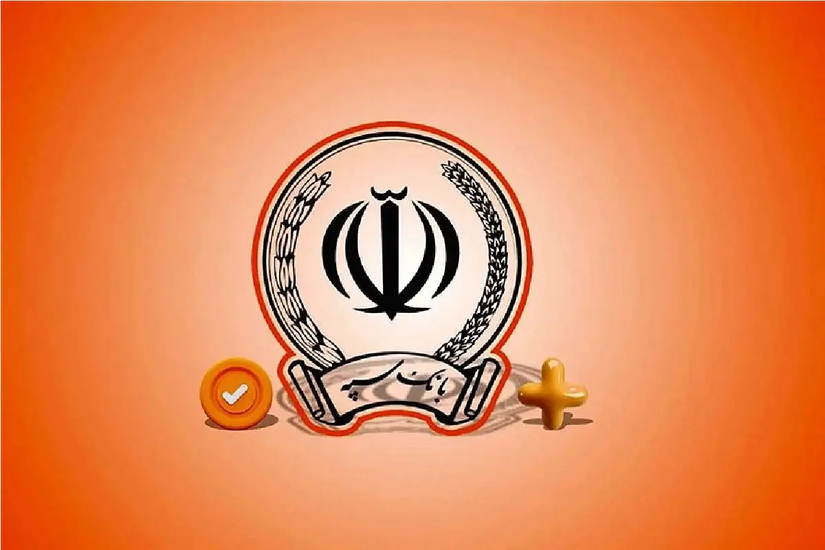 وام بانک سپه
